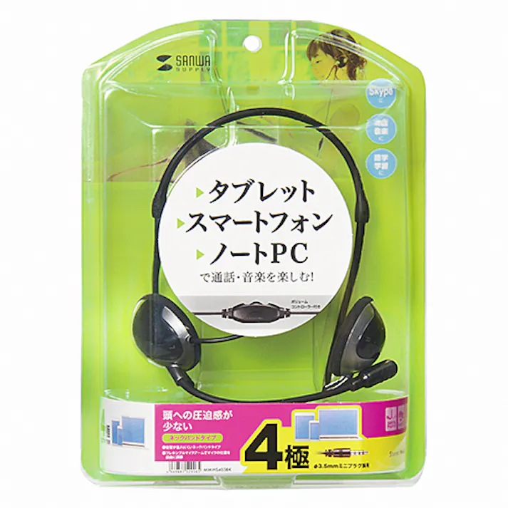 4極対応ヘッドセット ブラック MM-HS403BK