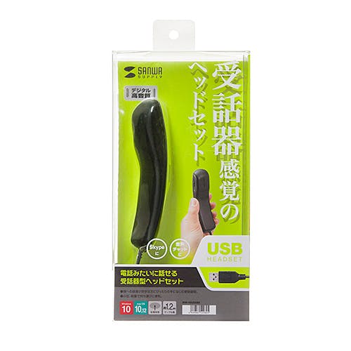 USBハンドセット MM-HSU06BK メーカー在庫品 パソコン・周辺機器 USBハンドセット MM-HSU06BK メーカー在庫品 パソコン・周辺機器