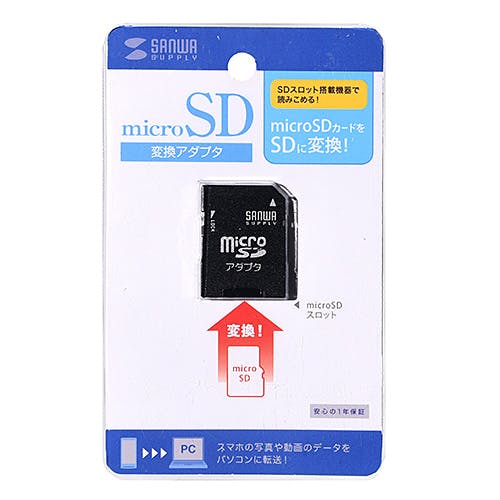 microSDアダプタ ADR-MICROK メーカー在庫品 パソコン・周辺機器 microSDアダプタ ADR-MICROK メーカー在庫品 パソコン・周辺機器