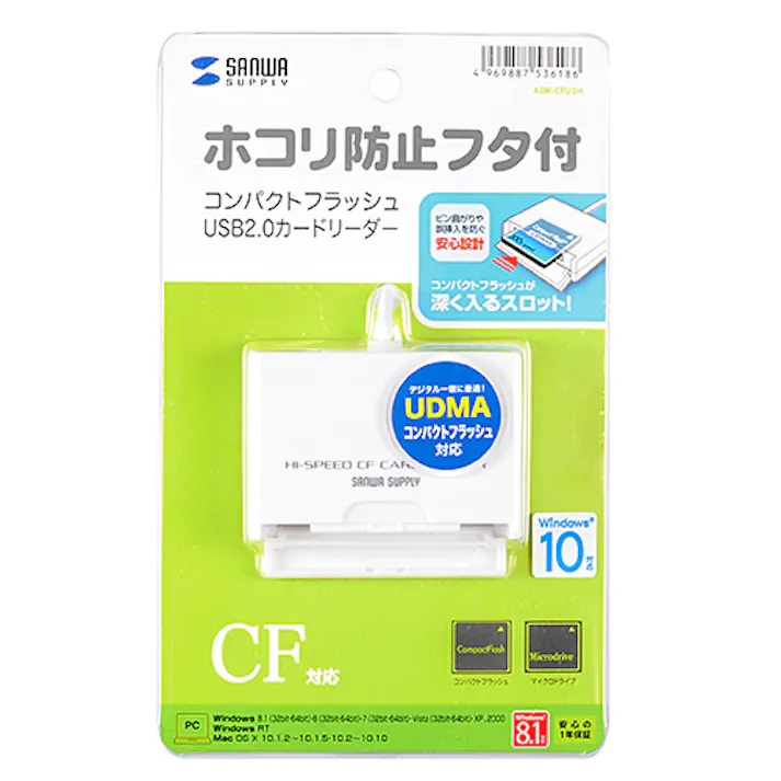 UDMA CFカードリーダライタ ADR-CFU2H