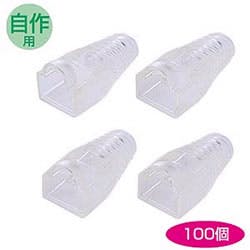 ADT-MC6-100 モジュラーカバー(先付けタイプ・クリア)100個 メーカー在庫品 パソコン・周辺機器 ADT-MC6-100 モジュラーカバー(先付けタイプ・クリア)100個 メーカー在庫品 パソコン・周辺機器
