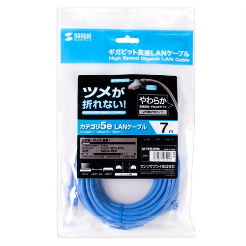 ツメ折れ防止CAT5eLANケーブル 7m ブルー LA-Y5TS-07BL | パソコン