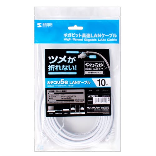 �c���܂�h�~CAT5eLAN�P�[�u�� 10m �z���C�g LA-Y5TS-10 �p�\�R���E���Ӌ@��