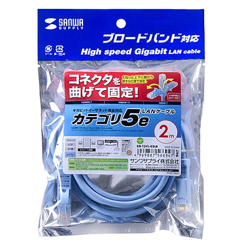 L�^�J�e�S��5e����LAN�P�[�u�� 2m ���C�g�u���[ KB-T5YL-02LB �p�\�R���E���Ӌ@��