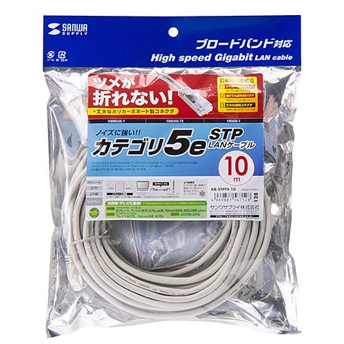 ツメ折れ防止カテゴリ5eSTP LANケーブル 10m ライトグレー メーカー在庫品 パソコン・周辺機器 ツメ折れ防止カテゴリ5eSTP LANケーブル 10m ライトグレー メーカー在庫品 パソコン・周辺機器