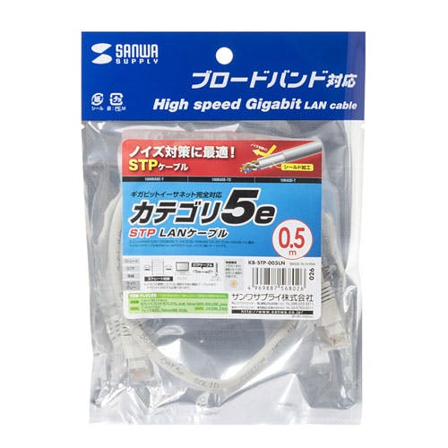 STPエンハンスドカテゴリ5単線ケーブル 0.5m ライトグレー パソコン・周辺機器 STPエンハンスドカテゴリ5単線ケーブル 0.5m ライトグレー パソコン・周辺機器