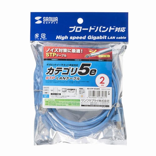 STPエンハンスドカテゴリ5単線ケーブル 2m ライトブルー パソコン・周辺機器 STPエンハンスドカテゴリ5単線ケーブル 2m ライトブルー パソコン・周辺機器