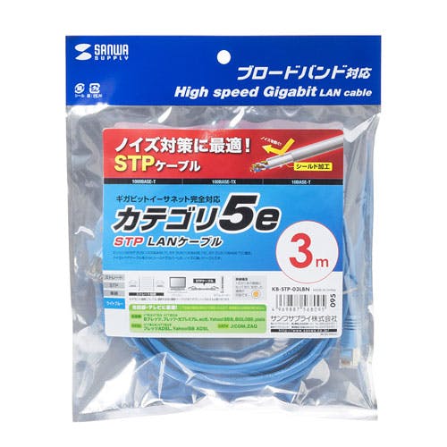 STPエンハンスドカテゴリ5単線ケーブル 3m ライトブルー パソコン・周辺機器 STPエンハンスドカテゴリ5単線ケーブル 3m ライトブルー パソコン・周辺機器
