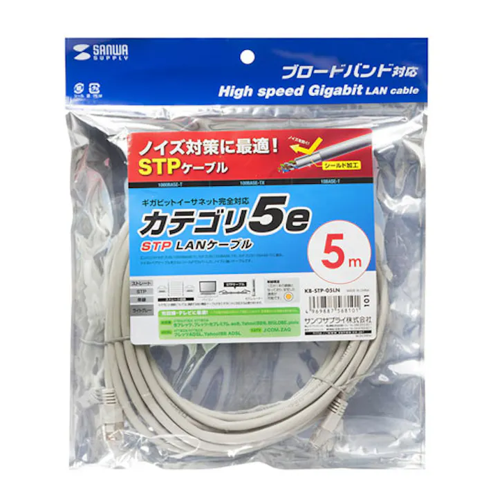 STPエンハンスドカテゴリ5単線ケーブル 5m ライトグレー KB-STP-05LN メーカー在庫品
