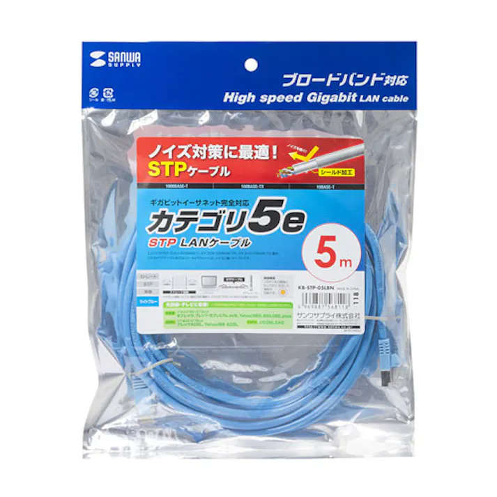 STPエンハンスドカテゴリ5単線ケーブル 5m ライトブルー メーカー在庫品