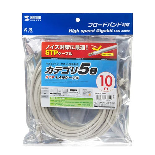 STPエンハンスドカテゴリ5単線ケーブル 10m ライトグレー パソコン・周辺機器 STPエンハンスドカテゴリ5単線ケーブル 10m ライトグレー パソコン・周辺機器