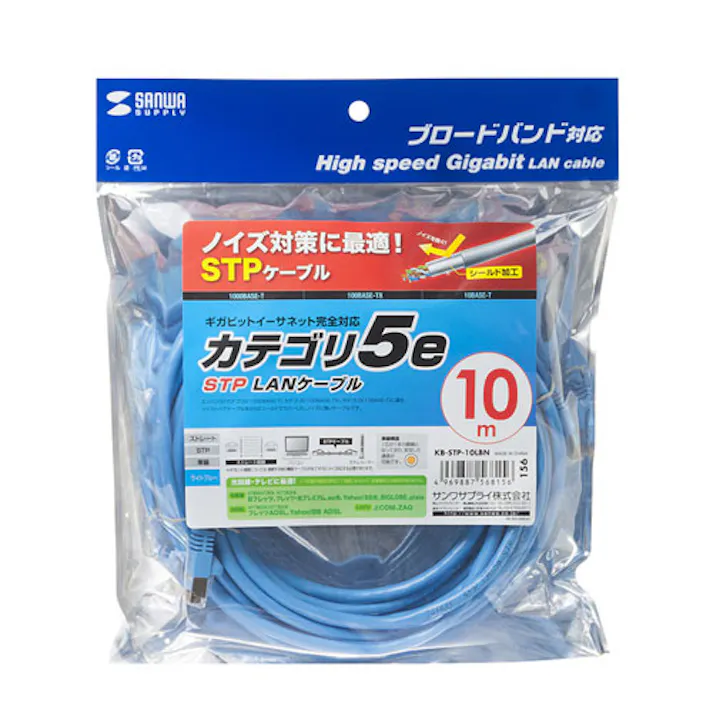 STPエンハンスドカテゴリ5単線ケーブル 10m ライトブルー