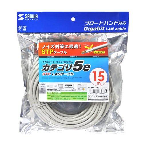 STPエンハンスドカテゴリ5単線ケーブル 15m ライトグレー パソコン・周辺機器 STPエンハンスドカテゴリ5単線ケーブル 15m ライトグレー パソコン・周辺機器