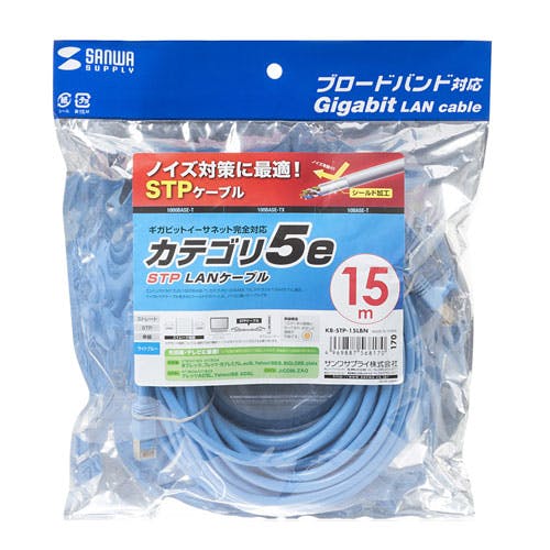 STPエンハンスドカテゴリ5単線ケーブル 15m ライトブルー パソコン・周辺機器 STPエンハンスドカテゴリ5単線ケーブル 15m ライトブルー パソコン・周辺機器