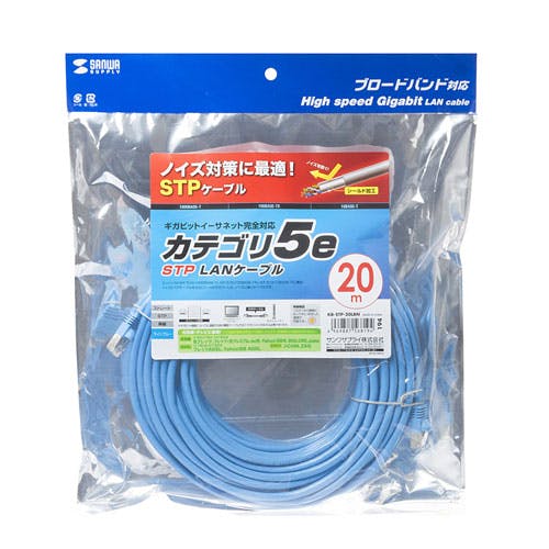 STPエンハンスドカテゴリ5単線ケーブル 20m ライトブルー パソコン・周辺機器 STPエンハンスドカテゴリ5単線ケーブル 20m ライトブルー パソコン・周辺機器