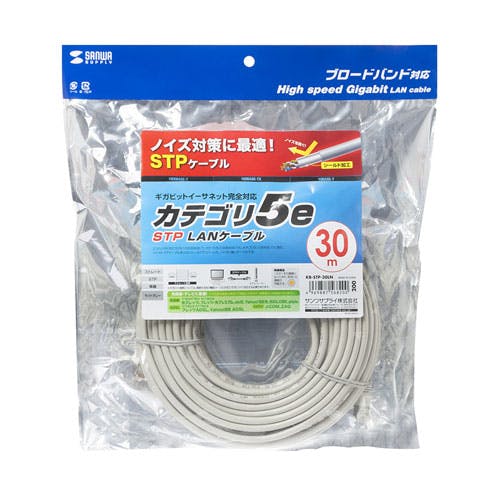 STPエンハンスドカテゴリ5単線ケーブル 30m ライトグレー パソコン・周辺機器 STPエンハンスドカテゴリ5単線ケーブル 30m ライトグレー パソコン・周辺機器