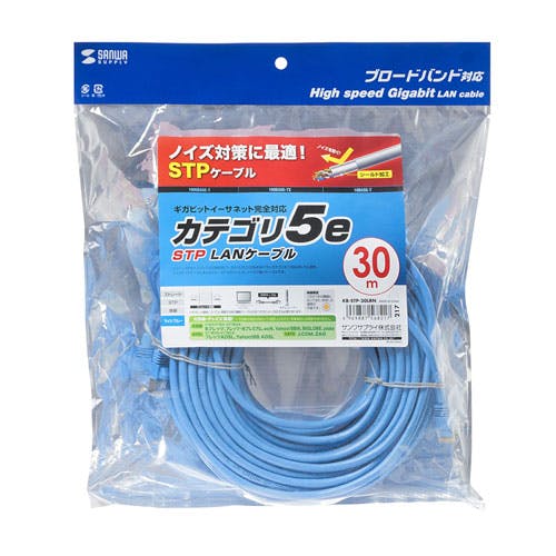 STPエンハンスドカテゴリ5単線ケーブル 30m ライトブルー パソコン・周辺機器 STPエンハンスドカテゴリ5単線ケーブル 30m ライトブルー パソコン・周辺機器