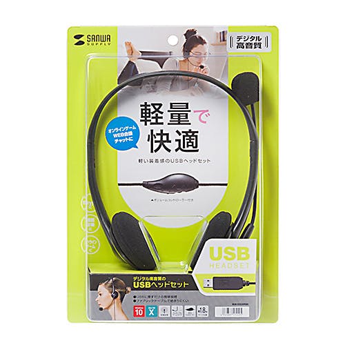 USBヘッドセット MM-HSU09BK メーカー在庫品 テレビ・AV機器 USBヘッドセット MM-HSU09BK メーカー在庫品 テレビ・AV機器