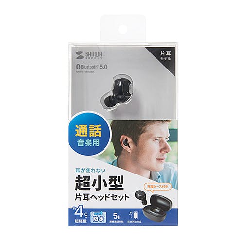 超小型Bluetooth片耳ヘッドセット(充電ケース付き) パソコン・周辺機器 超小型Bluetooth片耳ヘッドセット(充電ケース付き) パソコン・周辺機器