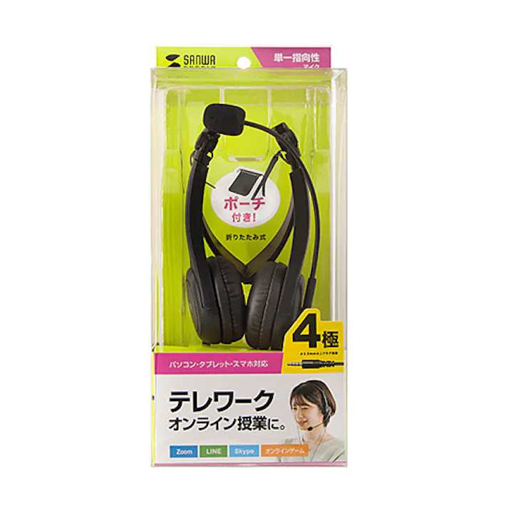 MM-HS407BK 4極対応ヘッドセット