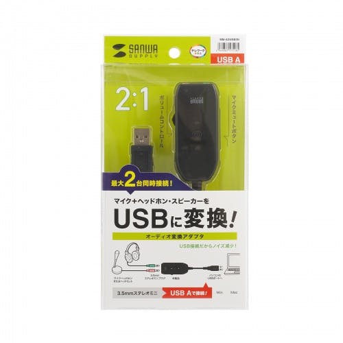 MM-ADUSB3N USBオーディオ変換アダプタ メーカー在庫品 テレビ・AV機器 MM-ADUSB3N USBオーディオ変換アダプタ メーカー在庫品 テレビ・AV機器
