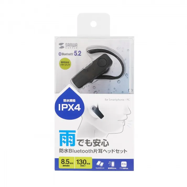 MM-BTMH41WBKN 防水Bluetooth片耳ヘッドセット メーカー在庫品