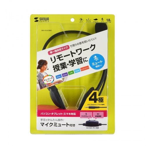 4極対応ヘッドセット メーカー在庫品 テレビ・AV機器 4極対応ヘッドセット メーカー在庫品 テレビ・AV機器