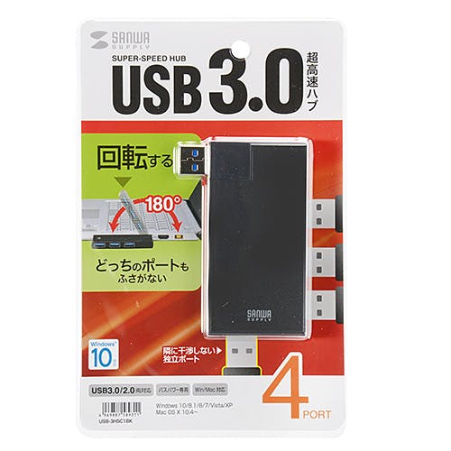 USB3.0 4ポートハブ USB-3HSC1BK メーカー在庫品 パソコン・周辺機器 USB3.0 4ポートハブ USB-3HSC1BK メーカー在庫品 パソコン・周辺機器