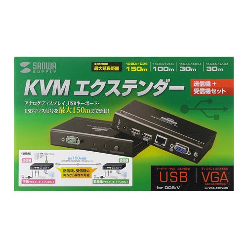 KVMエクステンダー(USB用・セットモデル) VGA-EXKVMU メーカー在庫品 パソコン・周辺機器 KVMエクステンダー(USB用・セットモデル) VGA-EXKVMU メーカー在庫品 パソコン・周辺機器