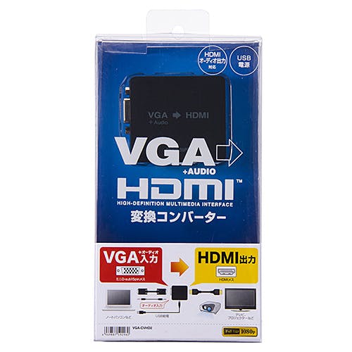 VGA信号HDMI変換コンバーター VGA-CVHD2 目安在庫=△ パソコン・周辺機器 VGA信号HDMI変換コンバーター VGA-CVHD2 目安在庫=△ パソコン・周辺機器