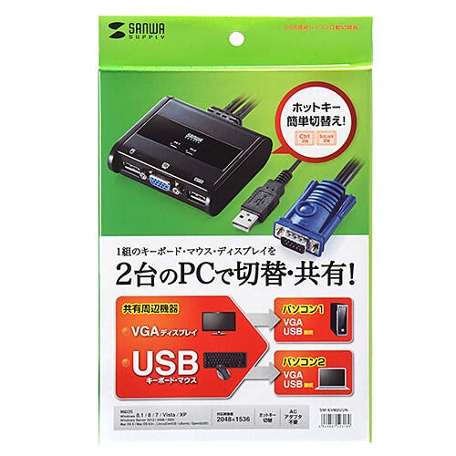 パソコン自動切替器(2:1) SW-KVM2UUN メーカー在庫品 パソコン・周辺機器 パソコン自動切替器(2:1) SW-KVM2UUN メーカー在庫品 パソコン・周辺機器