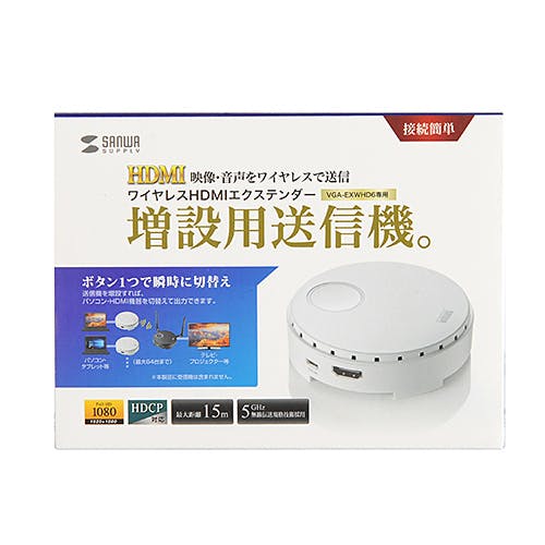 ワイヤレスHDMIエクステンダー(増設用・送信機のみ) VGA-EXWHD6TX メーカー在庫品 パソコン・周辺機器 ワイヤレスHDMIエクステンダー(増設用・送信機のみ) VGA-EXWHD6TX メーカー在庫品 パソコン・周辺機器