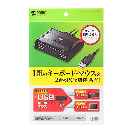 キーボード・マウス用パソコン切替器(2:1) SW-KM2UU メーカー在庫品 パソコン・周辺機器 キーボード・マウス用パソコン切替器(2:1) SW-KM2UU メーカー在庫品 パソコン・周辺機器