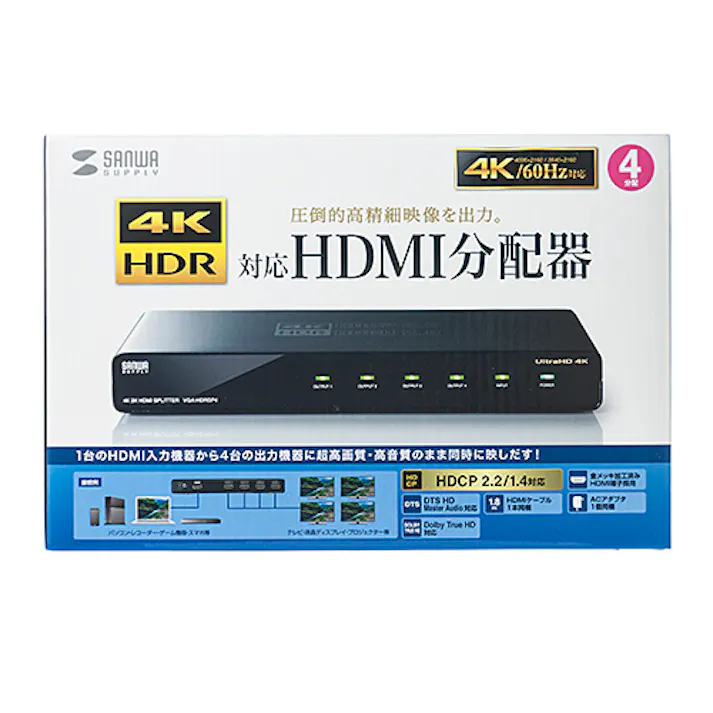 4K/60Hz・HDR対応HDMI分配器(4分配) VGA-HDRSP4 目安在庫=△