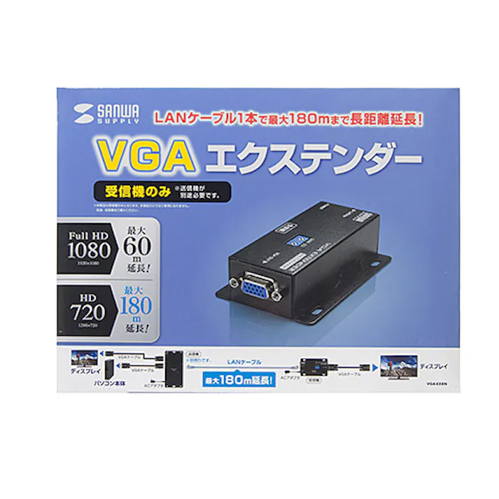 ディスプレイエクステンダー(受信機) VGA-EXRN メーカー在庫品