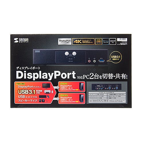 SW-KVM2HDPU DisplayPort対応パソコン自動切替器(2:1) メーカー在庫品 パソコン・周辺機器 SW-KVM2HDPU DisplayPort対応パソコン自動切替器(2:1) メーカー在庫品 パソコン・周辺機器