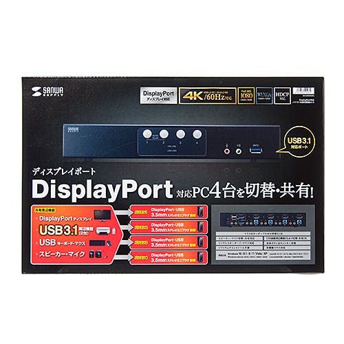 SW-KVM4HDPU DisplayPort対応パソコン自動切替器(4:1) メーカー在庫品 パソコン・周辺機器 SW-KVM4HDPU DisplayPort対応パソコン自動切替器(4:1) メーカー在庫品 パソコン・周辺機器