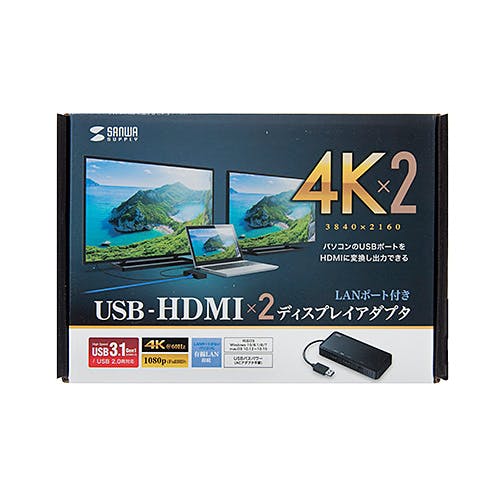 USB3.1-HDMIディスプレイアダプタ(4K対応・ 2出力・LAN-ポート付き) パソコン・周辺機器 USB3.1-HDMIディスプレイアダプタ(4K対応・ 2出力・LAN-ポート付き) パソコン・周辺機器