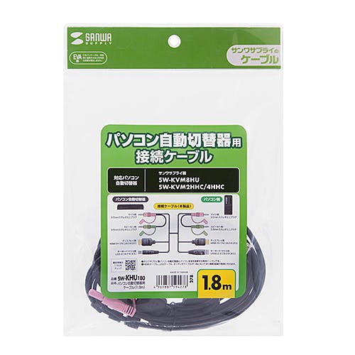 SW-KHU180 パソコン自動切替器用ケーブル(1.8m) パソコン・周辺機器 SW-KHU180 パソコン自動切替器用ケーブル(1.8m) パソコン・周辺機器