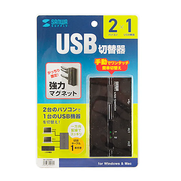 SW-US22MG 磁石付きUSB2.0手動切替器(2回路) メーカー在庫品