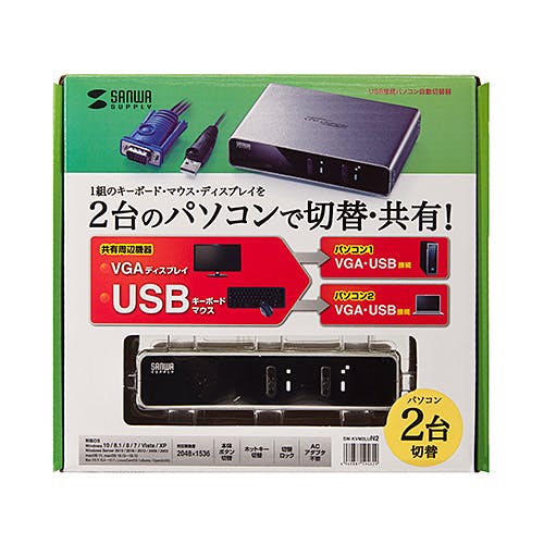 SW-KVM2LUN2 パソコン自動切替器(2:1) メーカー在庫品 パソコン・周辺機器 SW-KVM2LUN2 パソコン自動切替器(2:1) メーカー在庫品 パソコン・周辺機器