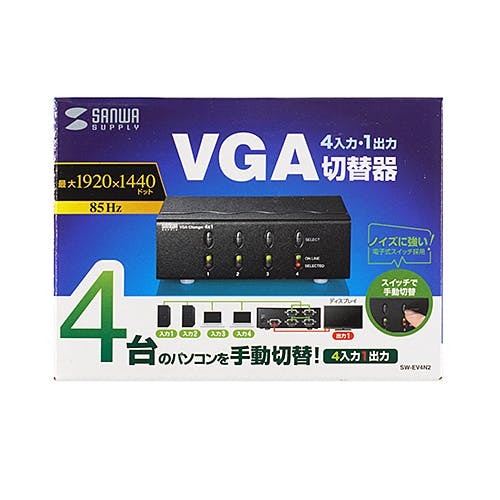 SW-EV4N2 ディスプレイ切替器(ミニD-sub(HD)15pin用)・4回路 パソコン・周辺機器 SW-EV4N2 ディスプレイ切替器(ミニD-sub(HD)15pin用)・4回路 パソコン・周辺機器