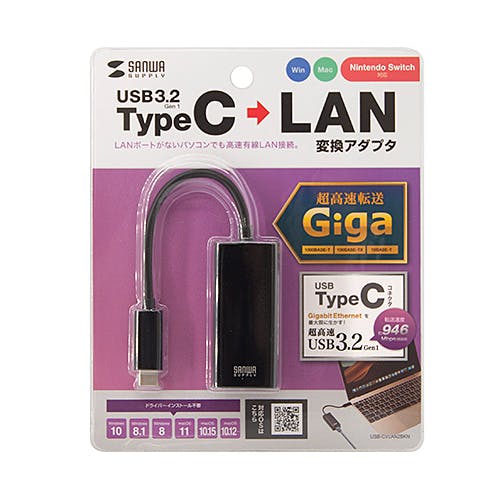 USB-CVLAN2BKN USB3.2 TypeC-LAN変換アダプタ(ブラック) メーカー在庫品 パソコン・周辺機器 USB-CVLAN2BKN USB3.2 TypeC-LAN変換アダプタ(ブラック) メーカー在庫品 パソコン・周辺機器