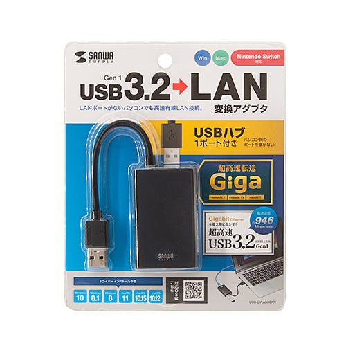 USB-CVLAN3BKN USB3.2-LAN変換アダプタ(USBハブポート付・ブラック) メーカー在庫品 パソコン・周辺機器 USB-CVLAN3BKN USB3.2-LAN変換アダプタ(USBハブポート付・ブラック) メーカー在庫品 パソコン・周辺機器