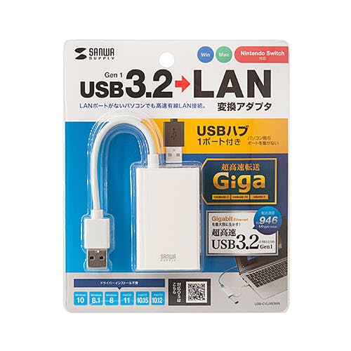 USB-CVLAN3WN USB3.2-LAN変換アダプタ(USBハブポート付・ホワイト) メーカー在庫品 パソコン・周辺機器 USB-CVLAN3WN USB3.2-LAN変換アダプタ(USBハブポート付・ホワイト) メーカー在庫品 パソコン・周辺機器