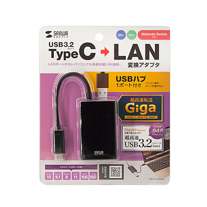 USB3.2 TypeC-LAN変換アダプタ(USBハブポート付・ブラック) メーカー在庫品