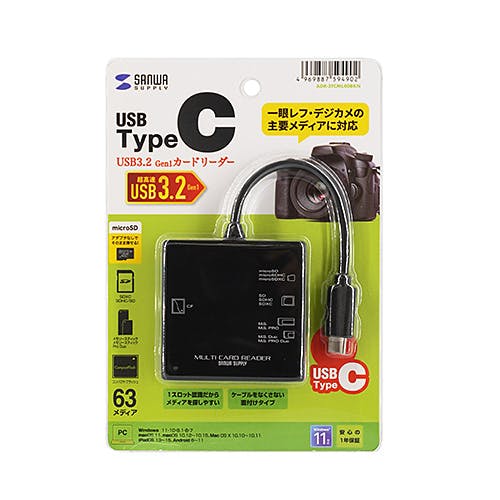 ADR-3TCML40BKN USB3.1 Type-C マルチカードリーダー 外付けドライブ・ストレージ ADR-3TCML40BKN USB3.1 Type-C マルチカードリーダー 外付けドライブ・ストレージ