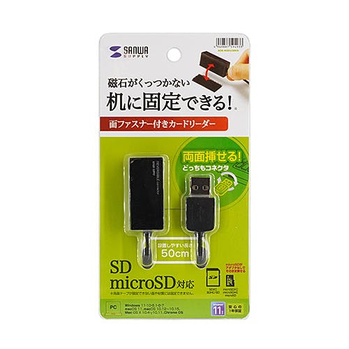 ADR-MSDU3BKN USB2.0 カードリーダー メーカー在庫品 外付けドライブ・ストレージ ADR-MSDU3BKN USB2.0 カードリーダー メーカー在庫品 外付けドライブ・ストレージ