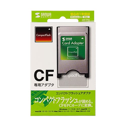 ADR-CFN2 コンパクトフラッシュアダプタ メーカー在庫品 外付けドライブ・ストレージ ADR-CFN2 コンパクトフラッシュアダプタ メーカー在庫品 外付けドライブ・ストレージ