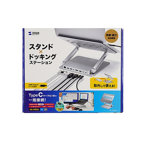 USB-CVDK9STN USB Type-Cドッキングステーション(スタンド付き) メーカー在庫品 パソコン・周辺機器 USB-CVDK9STN USB Type-Cドッキングステーション(スタンド付き) メーカー在庫品 パソコン・周辺機器